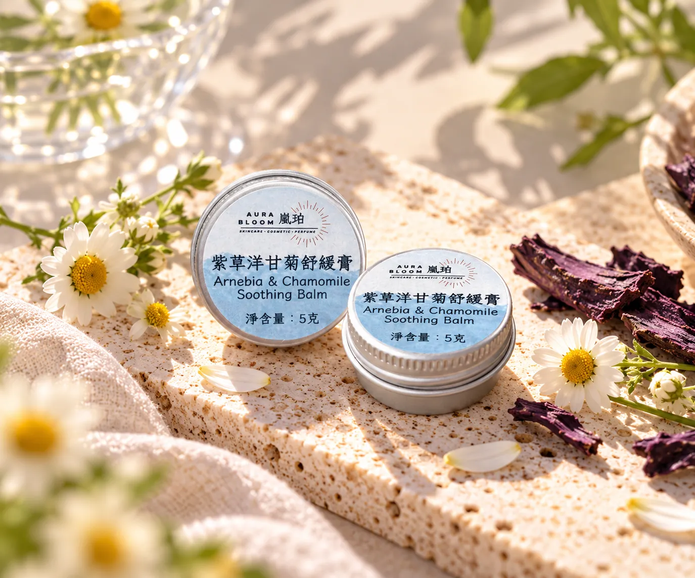 紫草洋甘菊舒緩膏