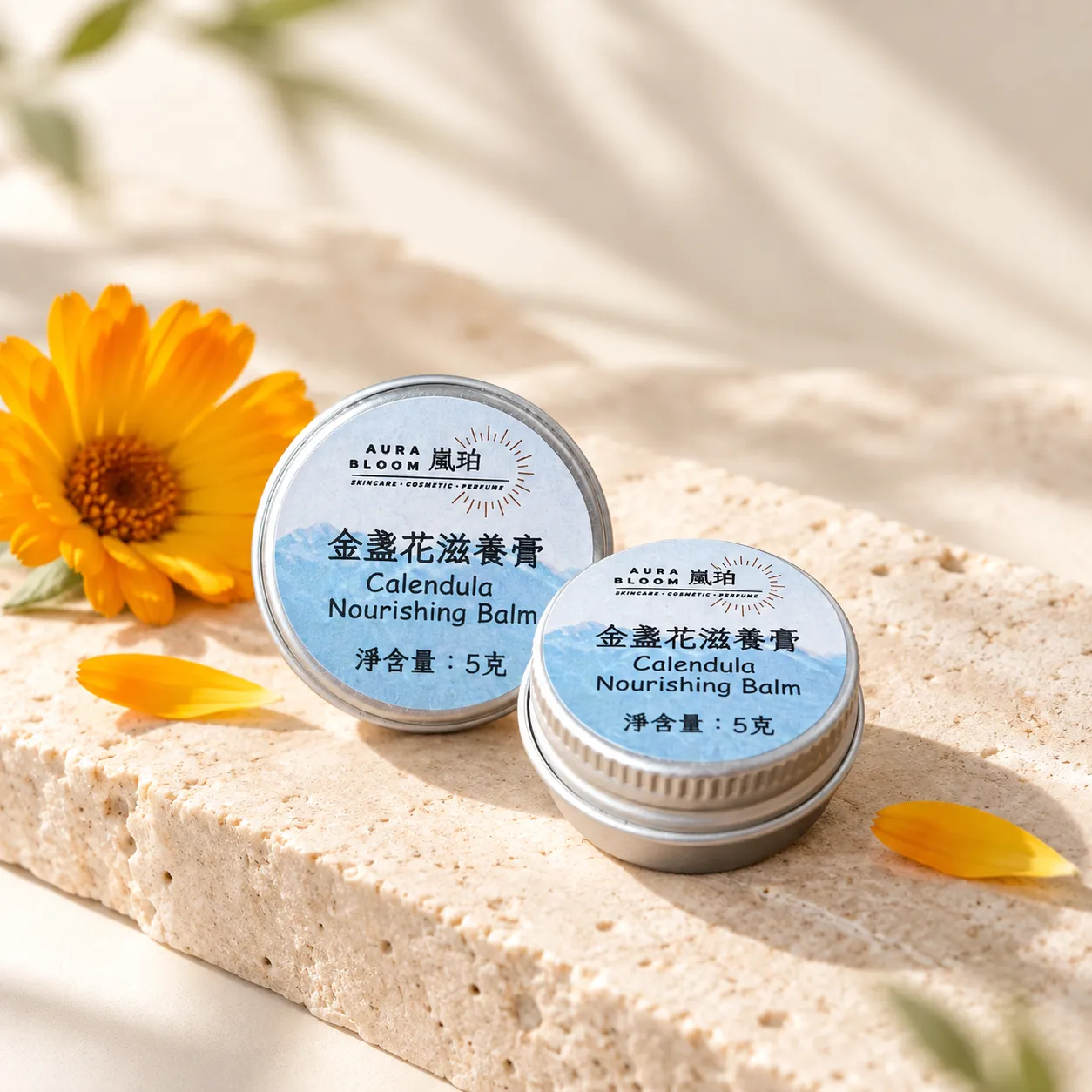 金盞花滋養膏